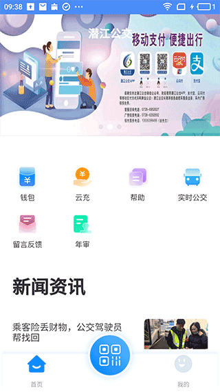 截图1