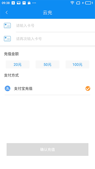 截图2